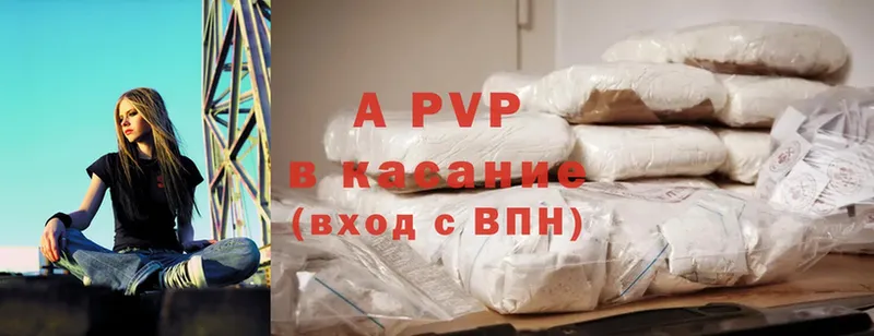 где можно купить   Омск  Alpha PVP VHQ 