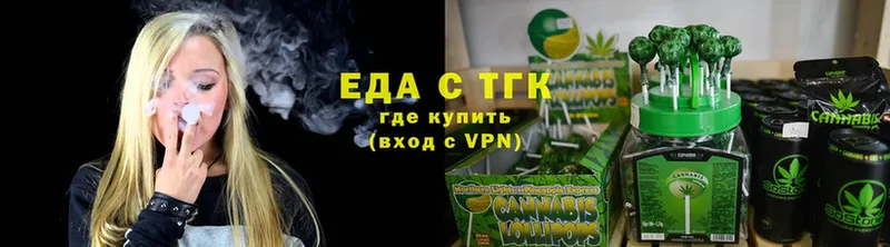 Еда ТГК конопля  наркотики  Омск 