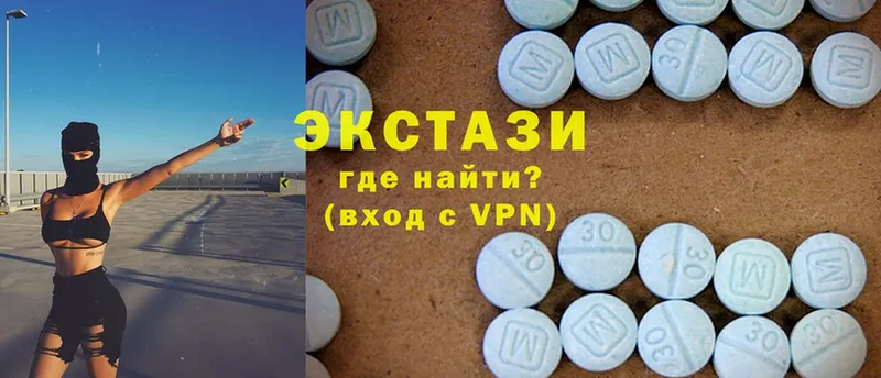 ЭКСТАЗИ 300 mg  Омск 