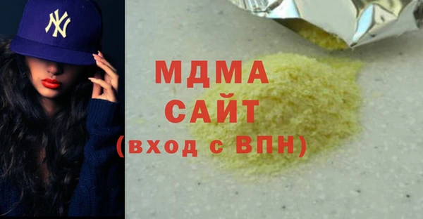 мяу мяу кристалл Балахна