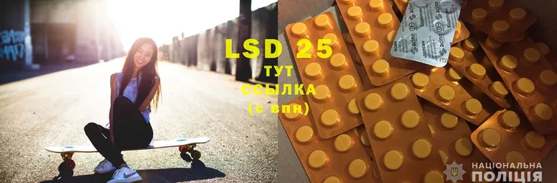 мега зеркало  Омск  LSD-25 экстази кислота 